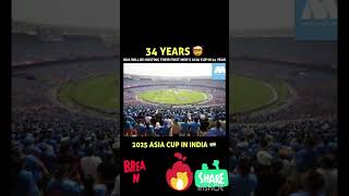 Asia Cup 2025 news. #asiacup #asiacup2025 #asiacupcricket #shorts