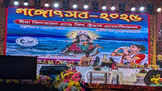 Digha Mohana Ganga Puja Song || Digha Shankarpur || Digha Ramnagar ||