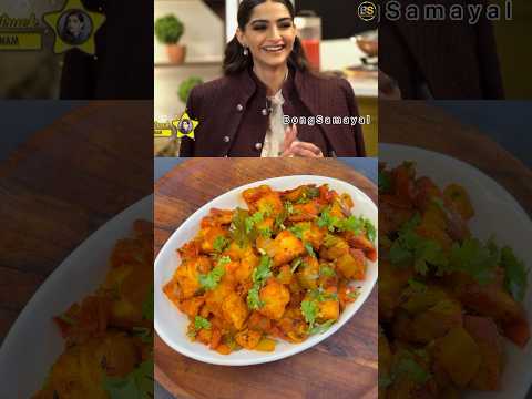 Sonam Kapoor’s Favourite Seyal Bread Recipe | #sonamkapoor #shorts