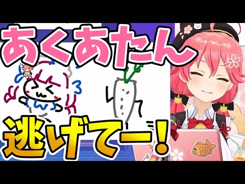 【ホロライブ切り抜き】大根から逃げる湊あくあ【さくらみこ/ホロライブ】