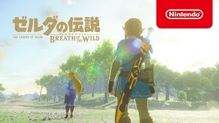 ゼルダの伝説 ブレス オブ ザ ワイルド 3rd トレーラー