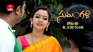 Sumangali Latest Promo | Episode No 220 | 25th December 2024 | ETV Telugu