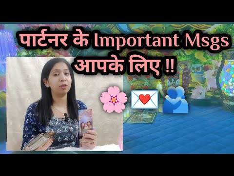 Partner ke ✴️IMPORTANT MESSAGES✴️🍃💒🛞💌 💖 apke liye !!?? all signs collective timeless reading