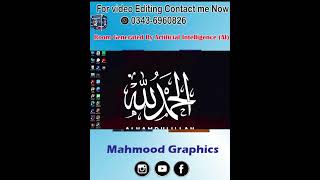 #mahmoodgraphics #mahmoodabrar #graphicdesigne #tutorial #photoshop #canva #graphicdesigner #design