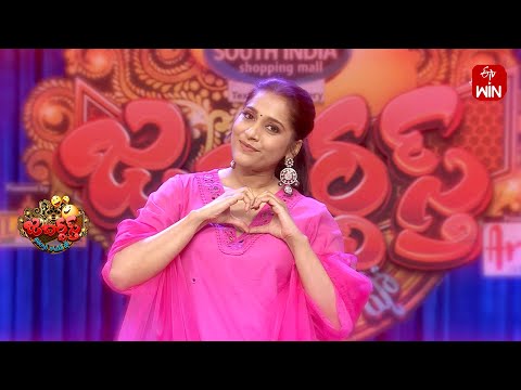 Intro | Rashmi | Jabardasth | 21st December 2024 | ETV Telugu