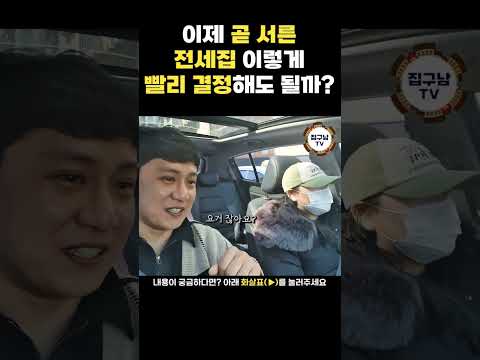 인천중기청100% 전세자금대출받기 [직장인 재직 3개월 중소기업 청년전세대출 받기]