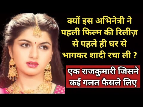 How The Wrong Decisions Of This Actress Gave Wrong Messages To Millions Of Girls? | Filmy Baatein |