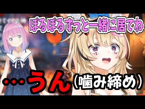 【尾丸ポルカ・切り抜き】ルーナ姫のセリフに限界化するポルーナイト【ホロライブ切り抜き】