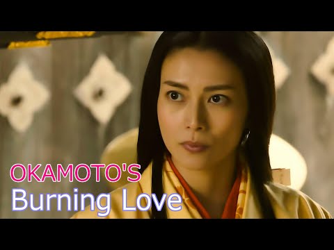 OKAMOTO'S / Burning Love  //  オカモトズ / バーニング・ラヴ