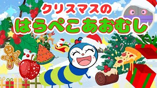 Anpanman  Nurseryrhymes 「Hungry Caterpillar」　kids　song