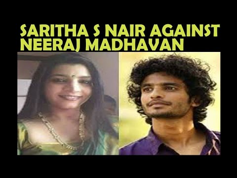 സരിതയും നീരജും  തമ്മിൽ | Saritha S Nair Against Neeraj Madhavan