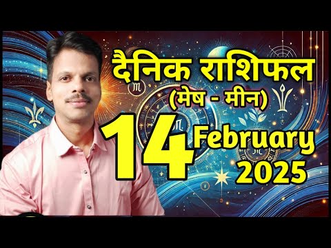 Aaj Ka Dainik Rashiphal 14 February 2025