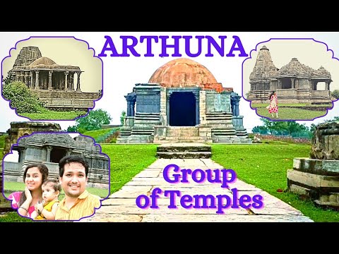 Arthuna Temple Banswara | Rajasthan Tourism | Banswara Tourist Places | Arthuna Group of Temples