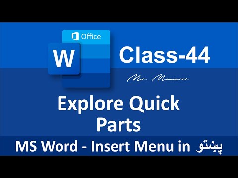 Explore Quick Parts in MS Word | Class - 44