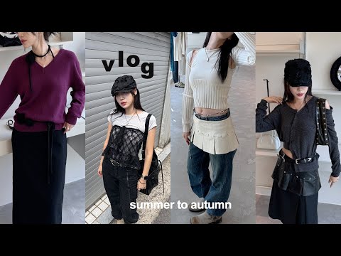 vlog✦ 여름과 가을 사이 어딘가..🌰 가을쇼핑(다이애그널,엔조블루스,페스토). 데일리룩. 가을맞이 피어싱 교체하고 베뉴투어 하고 수영도 다니는 직장인 브이로그