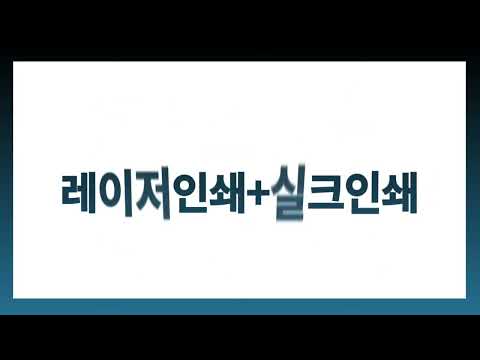 고속 충전 마우스패드