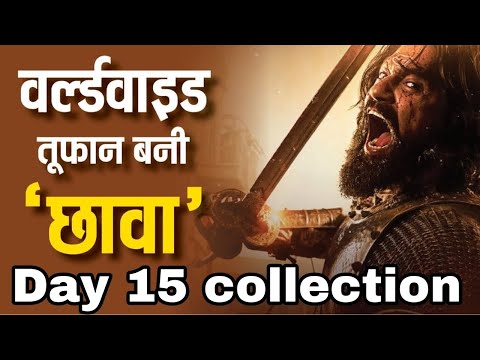 Chhaava Day 15 SHOCKING Box Office Collection | chhaava Box Office Collection India And Worldwide