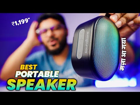 Best Compact Portable Speaker⚡️ || Soundcore Pyro Mini Speaker Review