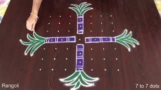 Rangoli Designs for Bhogi 2025 | Muggulu 7 Dots | Happy Pongal Kolam