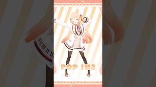 【 #推しの子 】POP IN 2 踊ってみた！✨️【音乃瀬奏】#vtuber #ホロライブ #dance #b小町