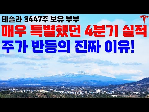 처음 보는 실적 시즌의 주가 흐름...그 속에 투자에 도움되는 신호를 발견했습니다!