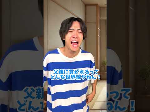 美人女性配信者になりすまして荒稼ぎした男の末路  #ジャスティスター #shorts #tiktok