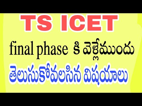 ts icet 2021 final phase doubts