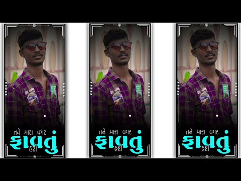 Gujarat New Timli Status || 2022 Dj Remxi New Timli Status ||#Gujarat New Timli