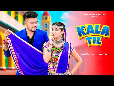 KALA TIL (Official Video) |Gore Gore Galon Pe | Prince Yadav |Suren Namdev|Latest Haryanvi Songs2023