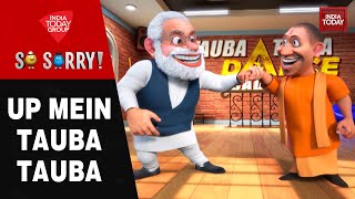 So Sorry: UP MEIN TAUBA TAUBA | CM Yogi | PM Modi | BJP | Keshav Prasad Maurya | Samajwadi Party