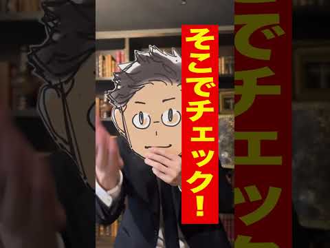 最後3つ目が「ブラック企業あるある」過ぎるww #転職