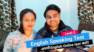 Test Your ENGLISH || English speaking test on youtube | Live English Test