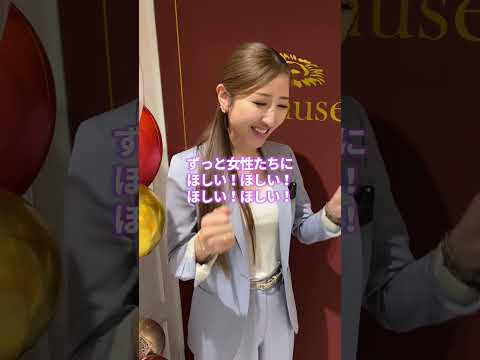 【新年の挨拶】勝社長の2025年の目標！ #shorts