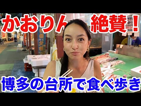 【外国人の反応】メキシコ人が市場で食べ歩き！Mexican lady eating at the market in Japan