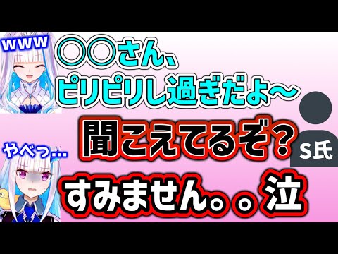 【リゼヘルエスタ】皇女の掛け合いが面白すぎて爆笑【まとめ】