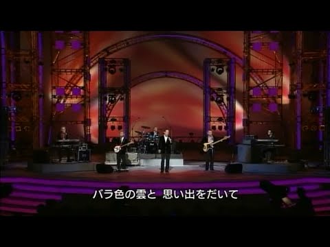 ヴィレッジ・シンガーズ　♪バラ色の雲