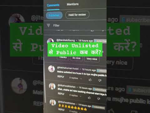 Unlisted Video Public Kab Kare? #tech #shortsvideo