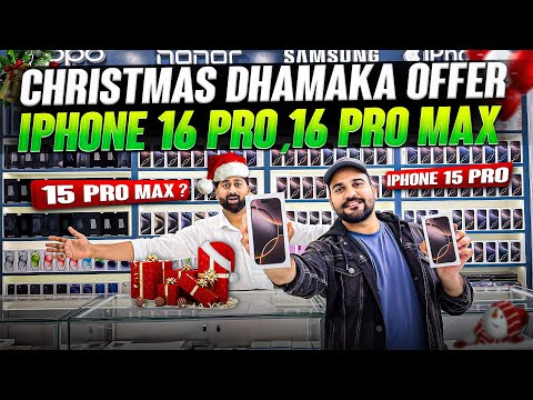 iPhone 16 Price DROP | iPhone 16 Pro Max Price in Dubai | iPhone Price in Dubai | S24 ULTRA DUBAI