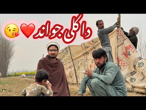 Ghani new video village life | Ghani khan vlogs | #funny #ghanikhan #funnyvideos #villagelife #kpk