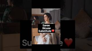 Saree Blouse Substitute❤️#shortvideo #sareeblousedesigns #sareeblouses #substitute #shotrs #trending