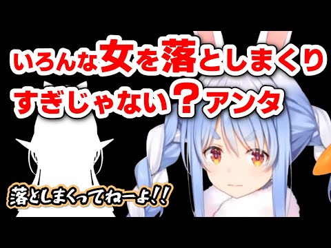 急に深く追及し始める兎田ぺこら【ホロライブ 切り抜き】