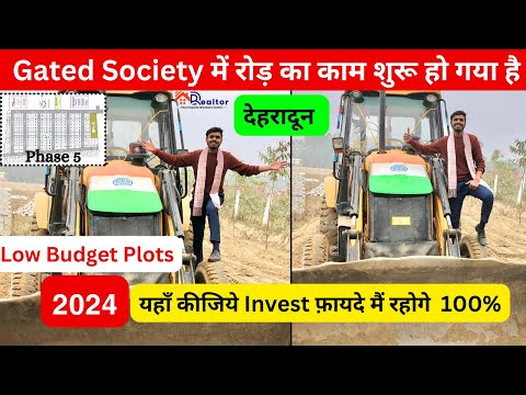 Gated Society Main Road ka kaam shuru kar diya || Plots in Dehradun || Gated Township society