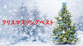 JPOP冬歌 2024 🎄山下達郎 Christmas Eve、Back Number、BoA、桑田佳祐、中島美嘉 冬の定番メドレー & クリスマスソング 03