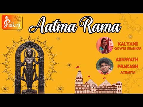 Aatma Rama Ananda Ramana | Jai Sri Ram | Short Cover | Prakrti | Kalyani Gowri Shankar | Ashwath