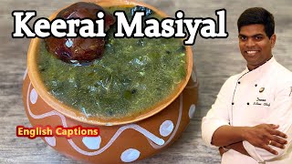 Siru Keerai Masiyal Recipe In Tamil | கீரை மசியல் | Spinach Recipe | CDK #237 | Chef Deena's Kitchen