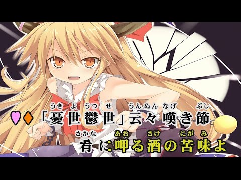 愛き夜道 feat. ランコ、雨天決行【魂音泉】中文字幕