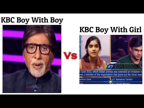 KBC Boy With Boy Vs KBC Boy With Girl !! Memes #viralmemes #mems