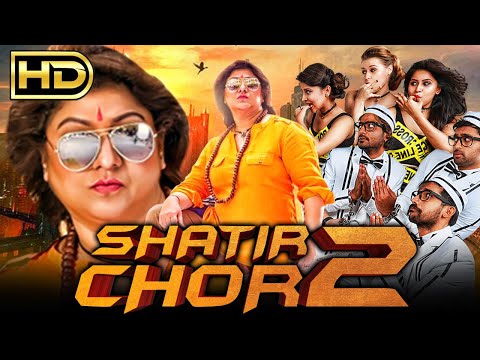 Shatir Chor 2 - South Hindi Dubbed Full Movie | Shashi Devraj, Malashri, Sharath, Anushree