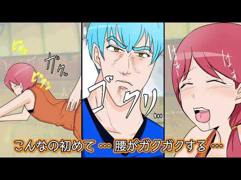 【漫画】男子が胸キュンする瞬間あるある【マンガ動画】