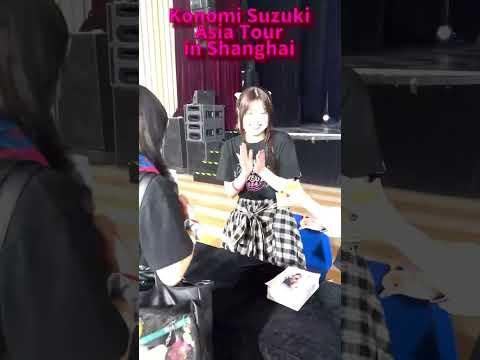 Asia Tour in Shanghai #鈴木このみ #anime #アニソン #ライブ